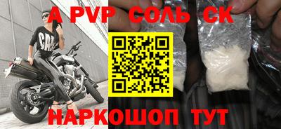 каннабис Славгород