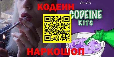 прущие грибы Свободный