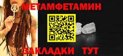 дурь Славянск-на-Кубани