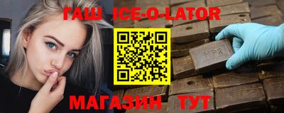 кристаллы Сланцы