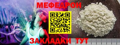 mix Северобайкальск