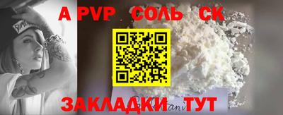 mdpv Севастополь