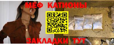 каннабис Славгород