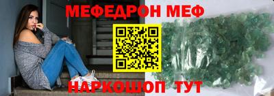 mdpv Севастополь