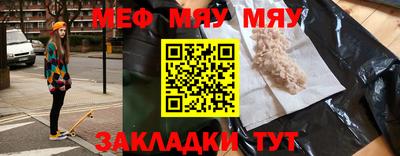mix Северобайкальск
