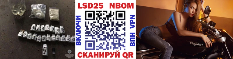 Лсд 25 экстази кислота  кракен зеркало  Дальнегорск 