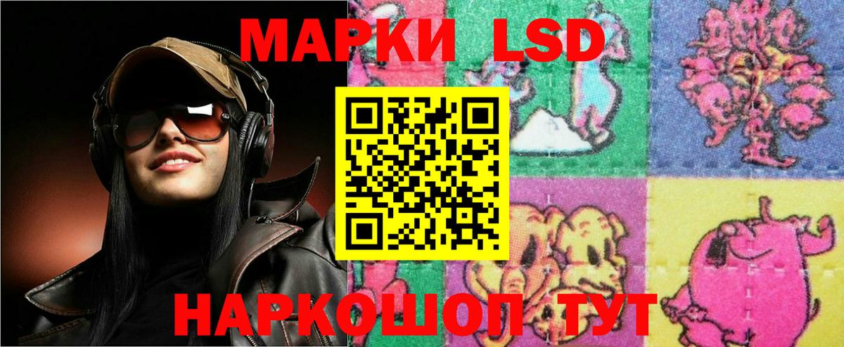 LSD-25 экстази кислота Дальнегорск