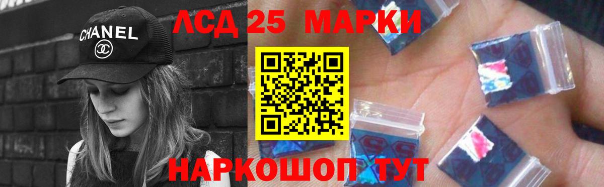 Лсд 25 экстази ecstasy  Лсд 25 экстази кислота  Вход с VPN  Дальнегорск 