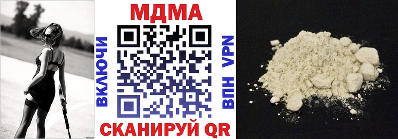 МДМА кристаллы  Дальнегорск 