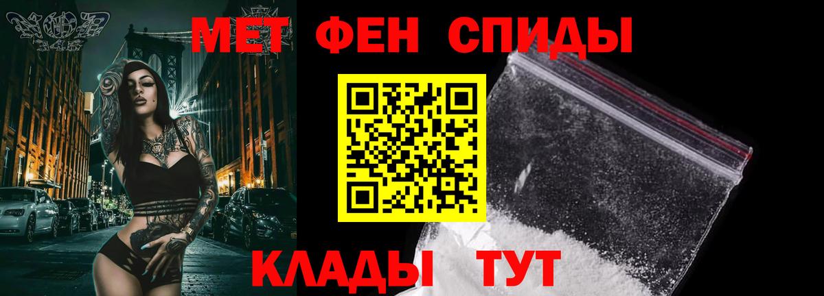 Дальнегорск  Метамфетамин кристалл  Вход с VPN 