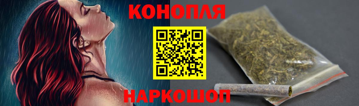 Бошки марихуана LSD WEED Дальнегорск