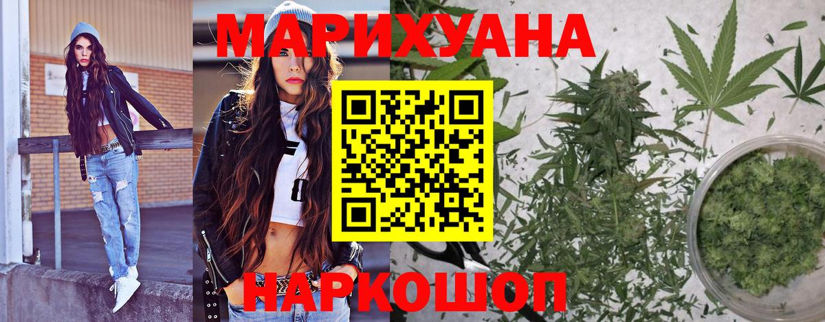 Бошки марихуана VHQ  Шишки марихуана Ganja  Дальнегорск  Конопля конопля  Вход с VPN 